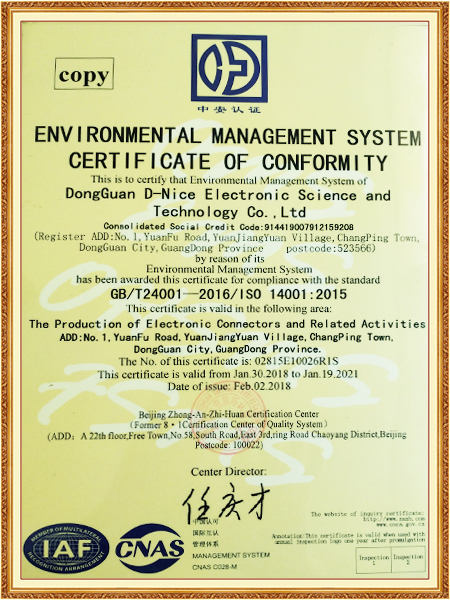 GB/T24001——2016/ISO  14001:2015