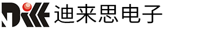 迪来思电子